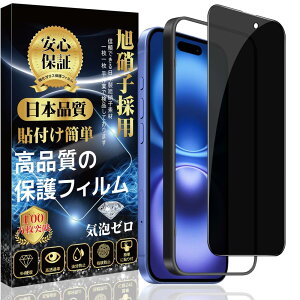 i Phone 16 Ή KXtB i Phone16 `h~ KXtB  KXŷh~ KChgtzɎqfސ i Phone 16 tB dx9H XNb`h~ ϏՌ Uh~ 