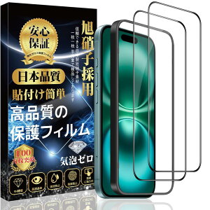 i Phone 16 Plus Ή KXtB i Phone 16Plus t ی tByɎq{ KChgtzdx9H ϏՌ ߗ  wh~ CA[ \tȒP ACtH 16Plus tB