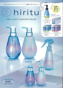 hiritu hair care special book (�󓇎Ѓu�����h���b�N)