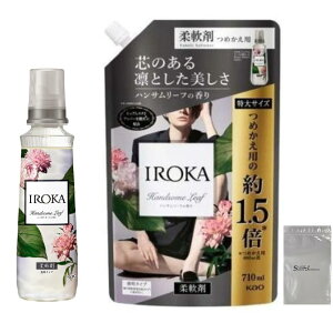 �t���A�t���O�����X �y��e�ʁz IROKA �_��� �����̂悤�ɏ㎿�œ��������ӂ�鍁�� �n���T�����[�t�̍��� �{��540ml �l�ߑւ�640ml ���S�ܕt��