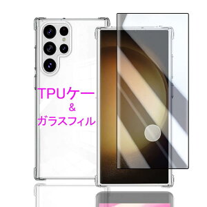 Wekrsu Ή Galaxy s23 Ultra SC-52D / SCG20 p P[X + KXtB _ TPU Jo[ S UMH ςɂ {Ɏq tB KX dx9H ߗ Uh~ SʕیJo[ 