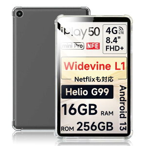 y2023zFor ALLDOCUBE iPlay50 mini/iPlay 50 mini Pro/iPlay50 mini Pro NFE p P[X 8.4C` ^ubgP[X N A TPUf ϖh~ ϏՌ h~ y ~ iplay50 mini/iplay 50 mini pro/iplay 50 mi