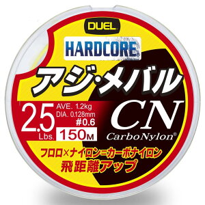 DUEL(fG) HARDCORE(n[hRA) J[{iCC 2.5Lbs. HARDCORE AWEo CN 150m 2.5LbS. CG [ AWEo H3445