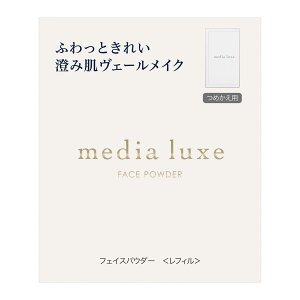 media luxe(fBA NX) tFCXpE_[ tB yt@f[Vz