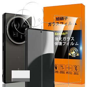 �Ή� AQUOS R9 PRO �K���X�t�B���� �K�C�h�g�t�� �w��h�~ �y2* �t�B���� + 2* �����Y�ی�t�B����+ 1*�K�C�h�g�t��+ 1*��菜�����A�z ���Y���Ɏq�ގ� ���^ �����K���X �ی�t�B���� ������ �t��