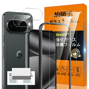 �Ή� Pixel 10 Pro �K���X�t�B���� Google Pixel10 Pro �K�C�h�g�t�� �w��h�~ �y2* �t �B���� + 2* �����Y�ی�t�B����+ 1*�K�C�h�g�t��+ 1*�N���[�j���O�c�[���z���Y���Ɏq�ގ� Google Pixel10 Pro ���^ ����