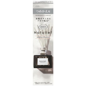 消臭力 ナチュリーフ 部屋用 リードディフューザー ホワイトリリー＆ベルガモット つめかえ 80ml 日本製 玄関 リビング用 ルームフレグランス 消臭 芳香剤