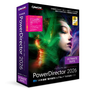 PowerDirector 2026 Ultimate Suite �A�b�v�O���[�h �� �抷���� | ����ҏW+�F�ʕҏW+�I�[�f�B�I�ҏW�\�t�g | AI�ҏW�@�\ | �i�����C�Z���X | Windows�Ή�