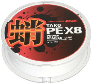 LINE SYSTEM(CVXe) C  PE X8 8 L0208B