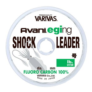 ooX(VARIVAS) Aoj GMOVbN[_[tJ[{ 30m 2 (8lb.over)