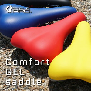 CYCLE PRO(サイクルプロ) 自転車 サドル ゲル入 コンフォート用 クッション性 ホワイト 480g スチールレール ロード マウンテン MTB クロスバイク CP-SD3110