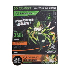 ダイヤケミカル(Dia Chemical) 車用 芳香剤 リブートシート下 モンスターレモン