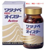 楽天市場】ワタナベ オイスターの通販