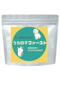 【送料無料】【正規品】　うちの子ファースト　犬　猫用　NMN　1袋100g　小型40～50日分　アスタキチサンチン　サプリメント