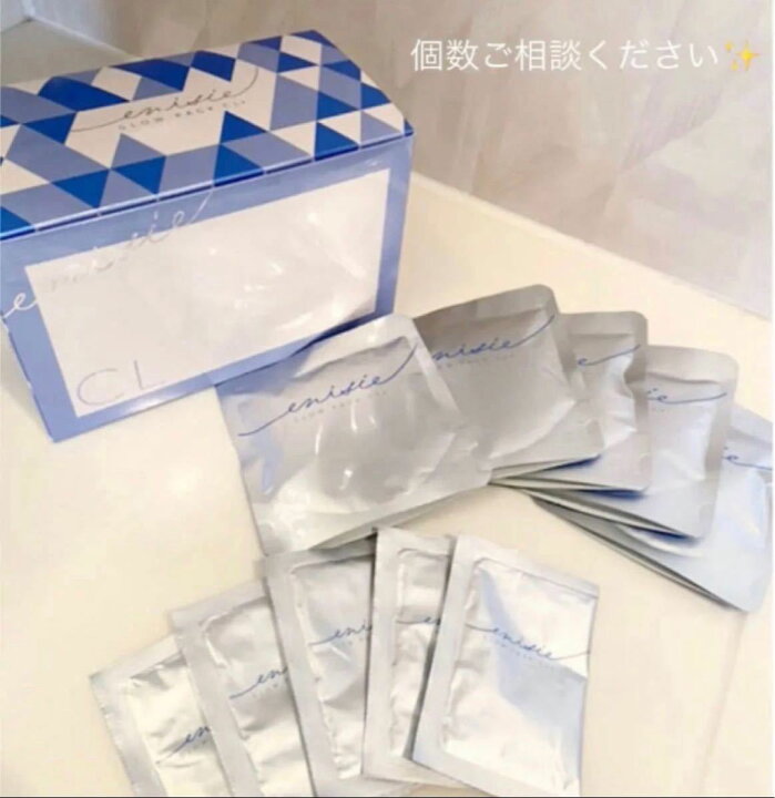 楽天市場】【送料無料】「土日配送」エニシーグローパック CL プラス 5 