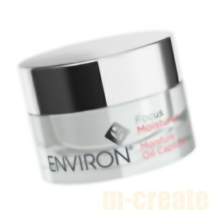 ENVIRON Focus Vibrance+ マスク ENVIRON】ヴァイブランスマスク 