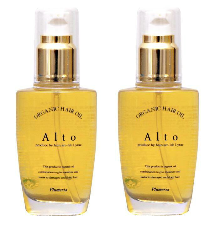 楽天市場】【送料無料】【正規品】 Alto（アルトオイル）2個セット 