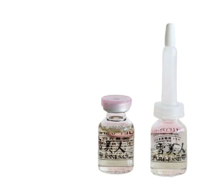 楽天市場】【送料無料】 雪美人 ピュアエッセンス 6.5ml 3本 正規品  