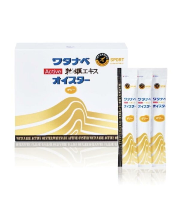 楽天市場】【正規品】ワタナベオイスターゼリー 【使用期限:180日以上  