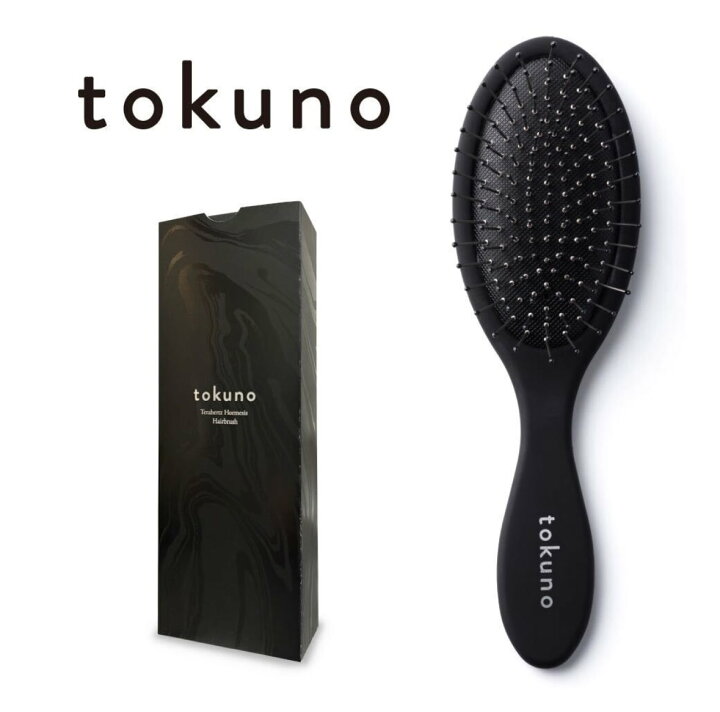 楽天市場】tokuno ヘアーブラシ 1本 ヘアブラシ トクノ : エムクリエイト 