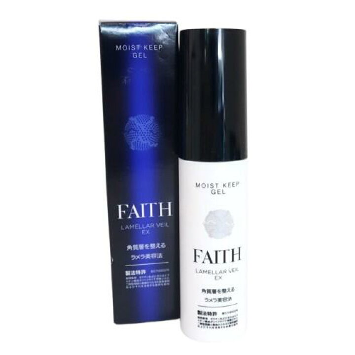楽天市場】【送料無料】 FAITH フェース ラメラベールEX モイスト 