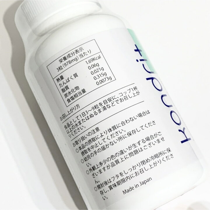 楽天市場】コンドリプラス kondri＋カプセル 300錠 使用期限：180日 