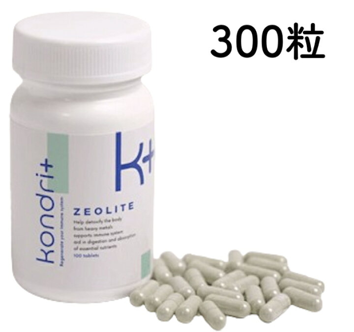【新品未開封】 コンドリプラス300錠x2個KONDRI+ ゼオライト コンドリプラス 300粒 【公式通販】