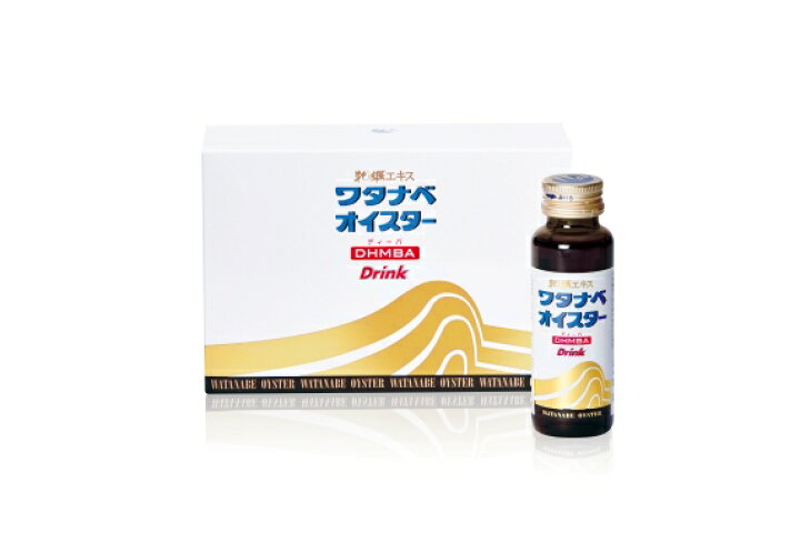楽天市場】ワタナベオイスター DHMBA ドリンク【使用期限:180日以上 
