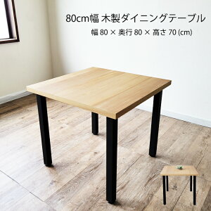 _CjOe[u 80cm j ˔ k __CjO Hp ؐ i` Vv e[uPi 2l| JtF ACAbO  k_ 2lp  fXN ȃXy