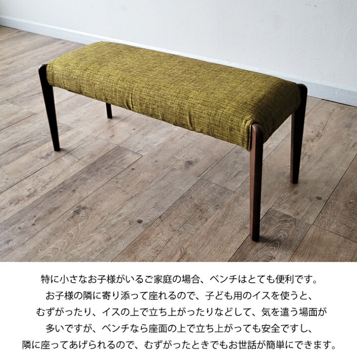 楽天市場】【6/4〜15％OFFクーポン】 ベンチ ダイニングベンチ 100cm幅 