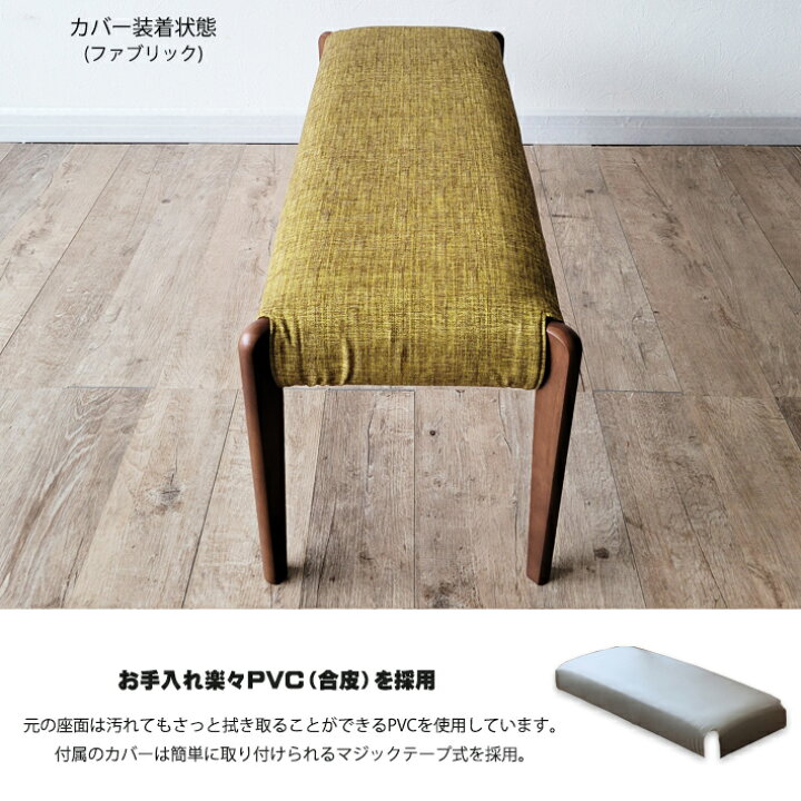 楽天市場】【6/4〜15％OFFクーポン】 ベンチ ダイニングベンチ 100cm幅 
