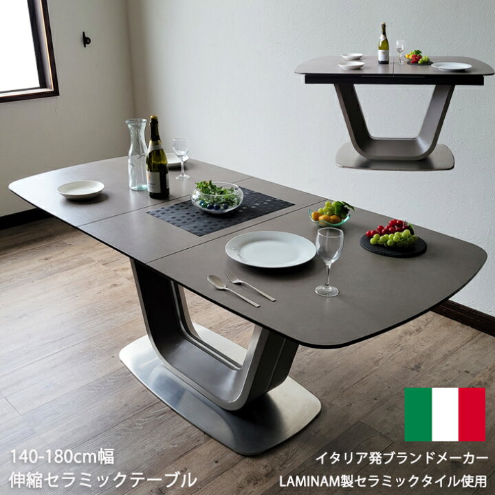楽天市場】【全品P10倍 10日まで】 モダン 食卓 強化ガラス 伸長式 