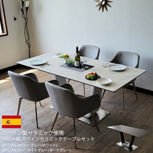 yP5{z 180cm _CjOe[uZbg XyCZ~bN Z~bNe[uZbg 4lp _ k  zCg O[ EPU KX LYɋ ϔM ]`FA I[g^[