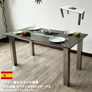 150cm _CjOe[u Z~bN Z~bNe[u 4lp _ k  H zCg O[ KX LYɋ ϔM