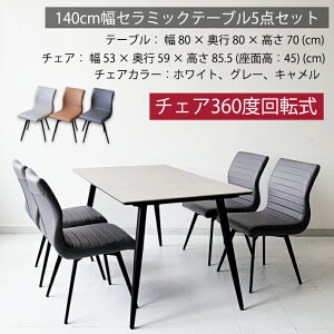 y14`P5{z Z~bNe[u Zbg _CjOe[u Zbg 140cm _CjO`FA k_ U[t@ubN ]`FA 360x] ` ّf L zCg O