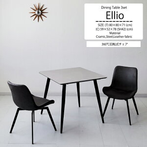 y14`P5{z Z~bNe[u Zbg _CjOe[u Zbg 80cm _CjO`FA U[t@ubN k_ ]`FA 360x] Ȑ ` ّf Mɋ LYɋ