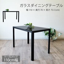 楽天市場】黒 ブラック（素材（インテリア）ガラス・クリスタル 
