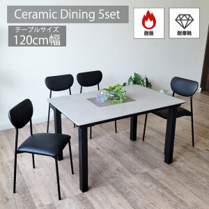 Z~bNe[uZbg _CjOe[uZbg 120cm 5_Zbg _CjO`FA k ` MDF ّf zCg ubN Mɋ LYɋ k_ 4lp H   