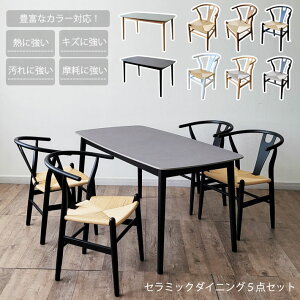 Z~bNe[uZbg _CjOe[uZbg 150cm Y`FA v_Ng I[N k WpfB JtF y[p[R[h ` ؐ ّf i` zCg ubN O