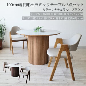 ySiP10{z Z~bN _CjOe[uZbg 3_Zbg ۃe[u 100cm _CjO`FA 2lp 2l| 4l| I[N k _ MDF vgϑ@۔ t@ubN k`FA