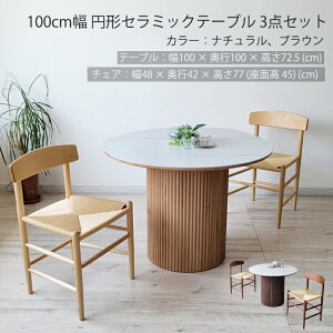 Z~bN _CjOe[uZbg 3_Zbg ۃe[u 100cm 2lp 2l| 4l| k _ MDF vgϑ@۔ y[p[R[h y i` uE  ~` He