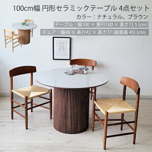 Z~bN _CjOe[uZbg 4_Zbg ۃe[u 100cm 3lp 3l| k _ MDF vgϑ@۔ y[p[R[h y i` uE  ~` He[u 