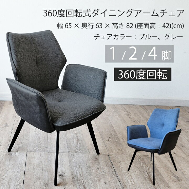 楽天市場】【全品ポイント10倍】 【アウトレット特価商品】 ダイニング 
