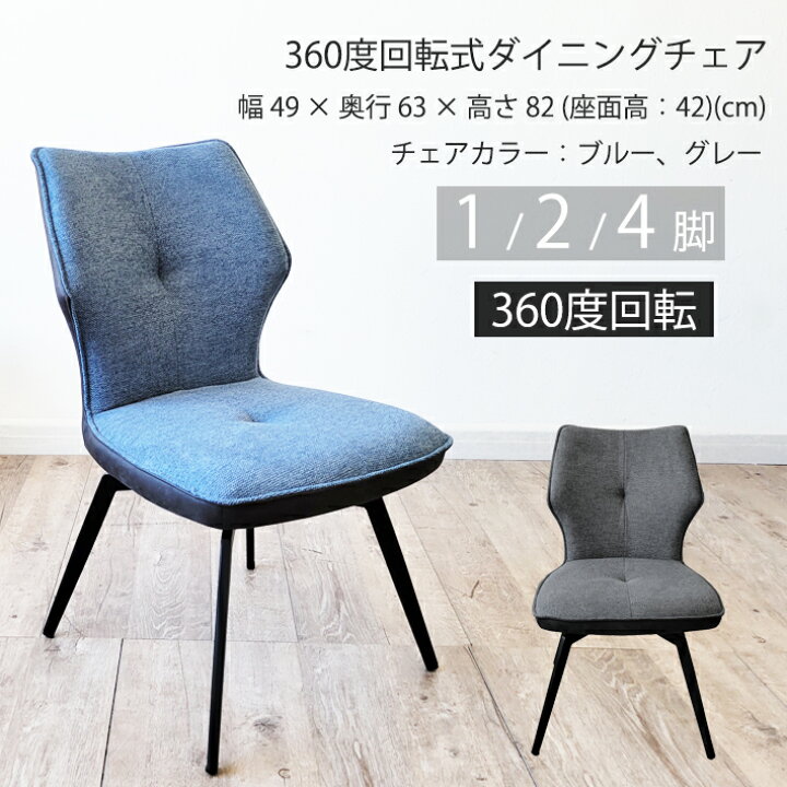 楽天市場】【5%OFF&P5倍】 【アウトレット特価商品】 ダイニングチェア 