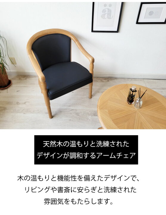 楽天市場】【全品10％オフ】 リビングチェア アームチェア ソファー 