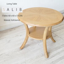 楽天市場】マルム センターテーブルの通販