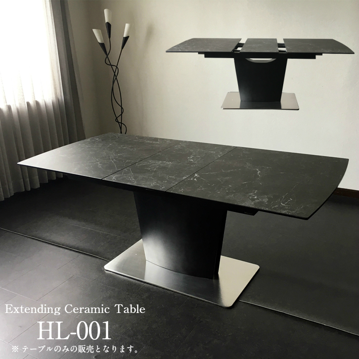 モダン 食卓 強化ガラス 伸長式ダイニングテーブル セラミック イタリアンセラミック 伸張式ダイニングテーブル ダイニングテーブル 140cm幅  180cm幅 | 家具・雑貨ｅｃｒｉｎ