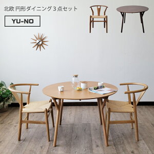 ۃe[u _CjOe[uZbg 3_Zbg 3lp 2l|  I[N EH[ibgF  k VR 110cm  킢 ؐ Vv y[p[R[h  ~` I[o i