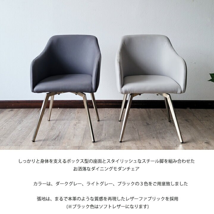 楽天市場】【5%OFF&P5倍】 ダイニングチェア おしゃれ 高級 モダン 