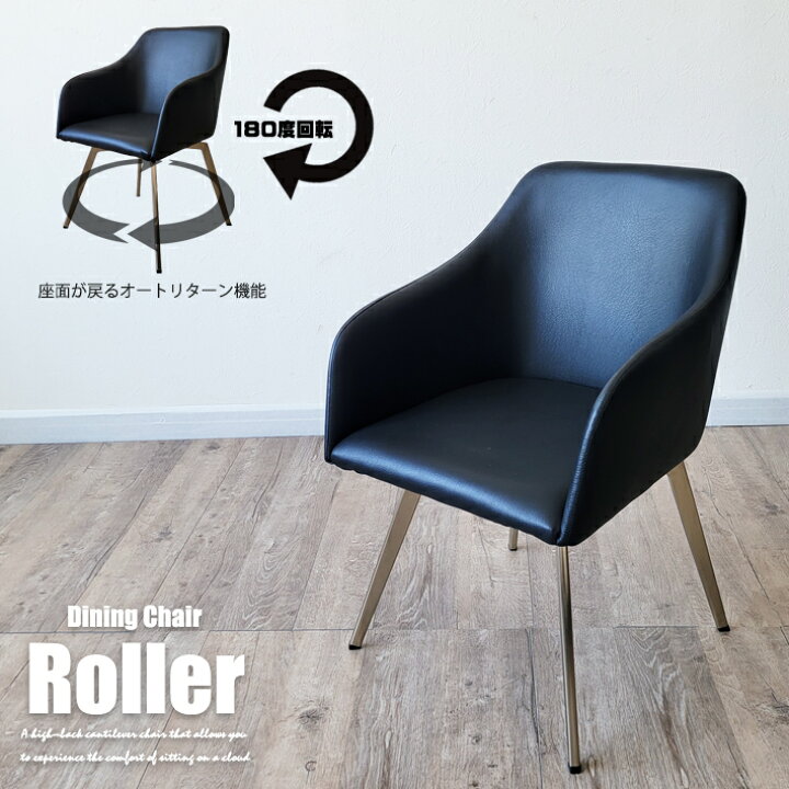 楽天市場】【お買い物マラソン 10％オフクーポン】 ダイニングチェア 